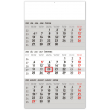 Nástenný kalendár 3–mesačný štandard šedý – so slovenskými menami 2022, 29,5 × 43 cm