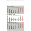 Nástenný kalendár 3-mesačný štandard šedý – s českými menami CZ 2023, 29,5 × 43 cm