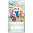 Nástenný kalendár Rodinný plánovací XXL 2022, 33 × 64 cm