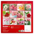 Poznámkový kalendár Ruže 2018, voňavý, 30 x 30 cm